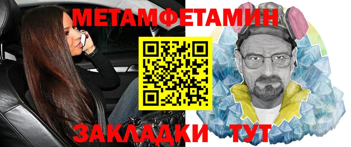 Клин  Amphetamine 97%  Вход с VPN 