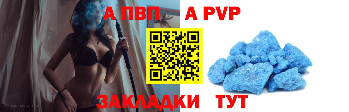 Клин  APVP СК КРИС  Вход с VPN 