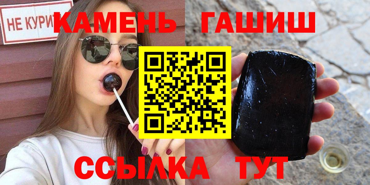 КОКАИН  Alpha-PVP СОЛЬ   МЕФ   Гашиш  Метамфетамин  Гашиш  МАРИХУАНА  Клин  Вход с VPN 
