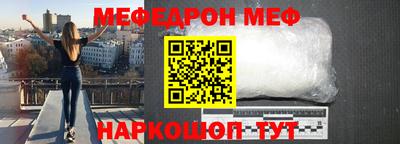 мет Беслан
