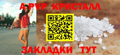 мяу мяу мука Бийск