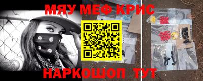 мет Беслан