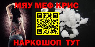 амф Берёзовский