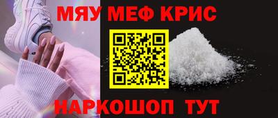амф Берёзовский