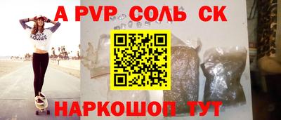 амф Берёзовский