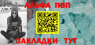 амф Берёзовский