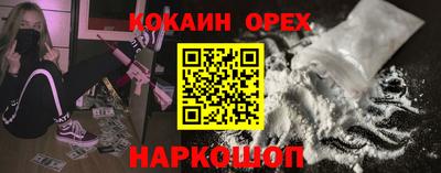 амф Берёзовский