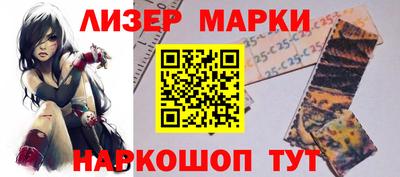 мет Беслан