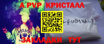 амф Берёзовский