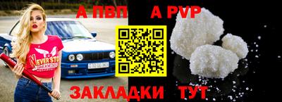 мет Беслан
