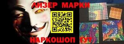 мяу мяу мука Бийск