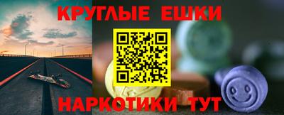мет Беслан
