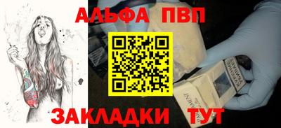 мяу мяу мука Бийск