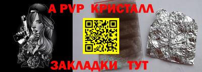 мет Беслан