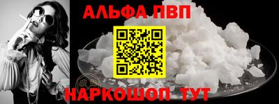 мет Беслан