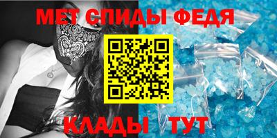 мяу мяу мука Бийск