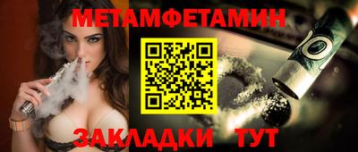 мяу мяу мука Бийск