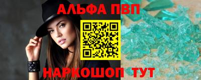 мет Беслан