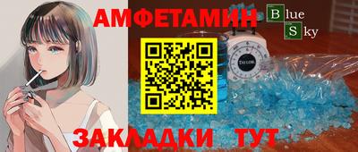 мет Беслан