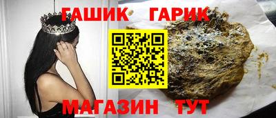 экстази Шелехов