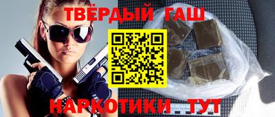 мяу мяу мука Бийск