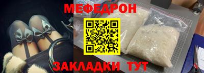 мет Беслан