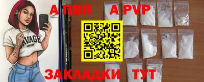 мяу мяу мука Бийск