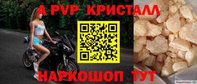 амф Берёзовский