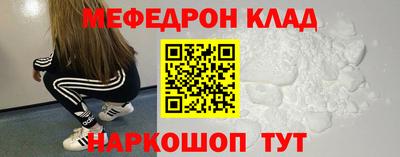 мяу мяу мука Бийск