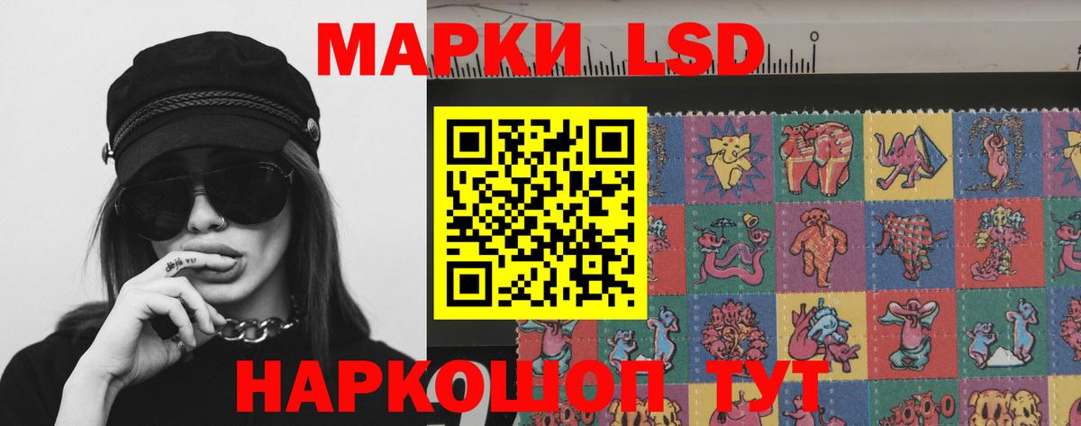 LSD-25 экстази кислота  Лсд 25 экстази ecstasy  Вход с VPN  Клин 