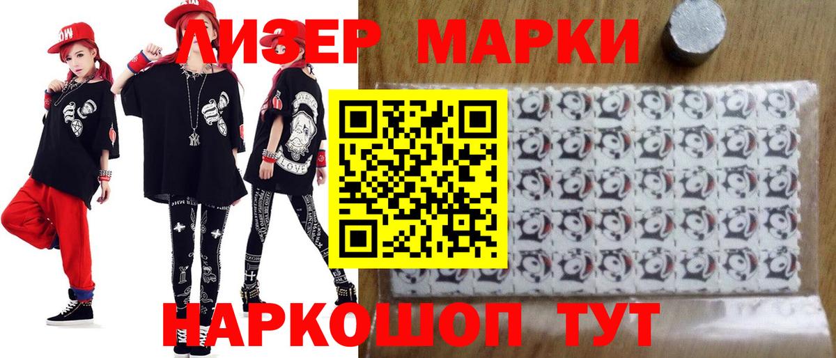 ЛСД экстази ecstasy Клин