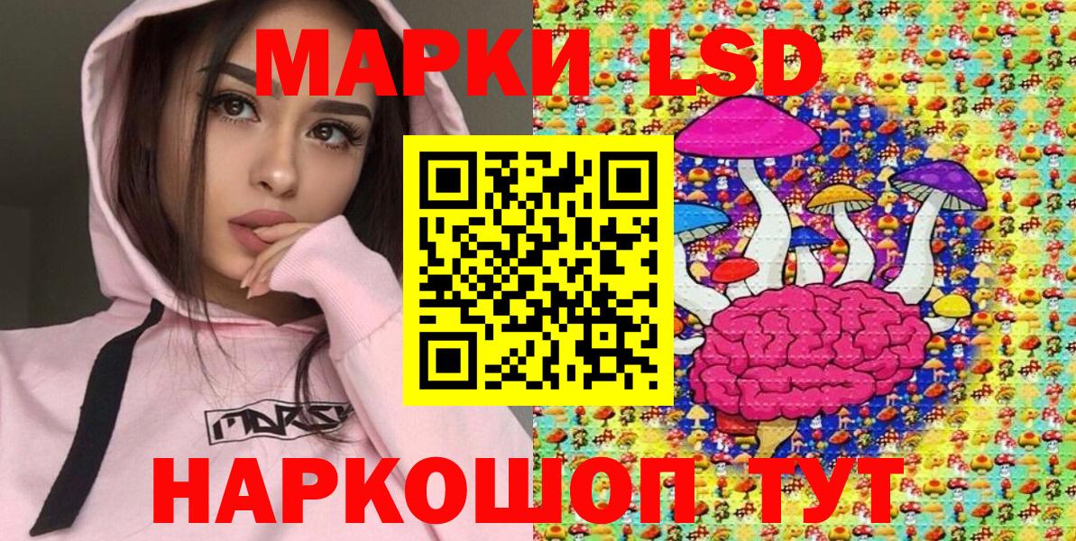 Клин  Марки N-bome  Марки N-bome 1500мкг  Вход с VPN  продажа наркотиков  Марки N-bome 1500мкг 