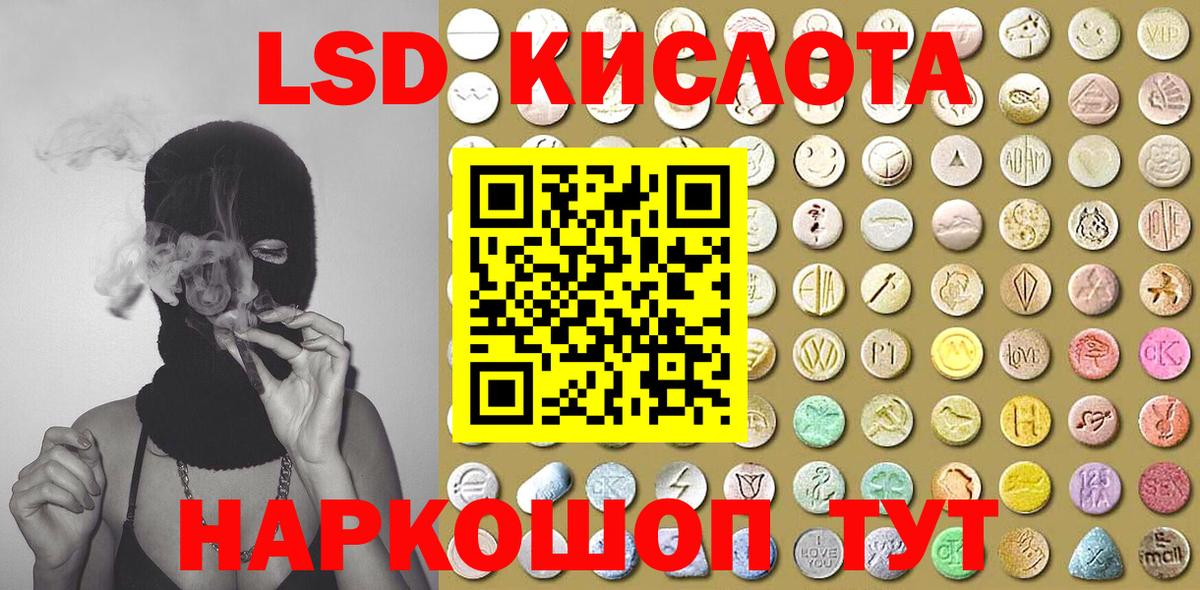 Наркотические марки 1,8мг Клин