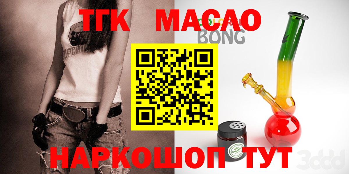 Дистиллят ТГК жижа Клин